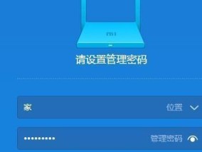 如何找到WiFi密码（简单方法帮助你找到你所连接WiFi的密码）