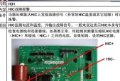 格力空调故障代码大全（格力空调错误代码及排查解决方法）