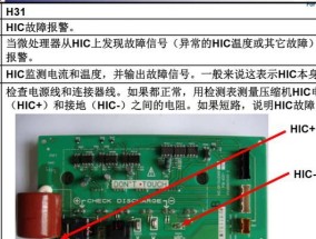 格力空调故障代码大全（格力空调错误代码及排查解决方法）