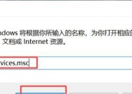 WIN10应用打不开的解决方法（WIN10应用打不开的原因和解决方案）