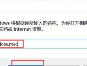 WIN10应用打不开的解决方法（WIN10应用打不开的原因和解决方案）