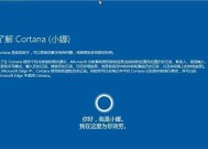 Win10系统进入安全模式教程（快速了解Win10安全模式及进入方法）