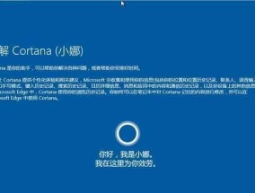 Win10系统进入安全模式教程（快速了解Win10安全模式及进入方法）