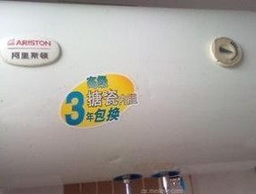 阿里斯顿热水器的使用体验（优质热水器为您带来舒适洗浴体验）