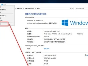 Windows系统正版产品密钥查看方法大揭秘（三种简单操作获取正版密钥）