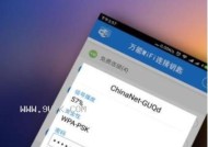 如何查找无线网络密码（简单方法帮助您找到无线网络密码）