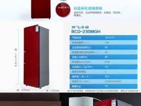 新飞冰箱化霜加热器故障，依然可以有效制冷的原因