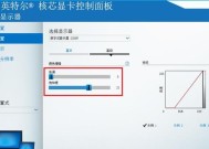 如何调整电脑显示器的亮度（简单操作）