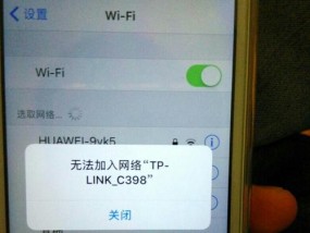 如何用iPhone轻松分享WiFi密码给朋友（通过Wi-Fi共享功能）