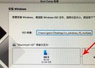 Mac电脑与Windows电脑的使用区别（探究两大操作系统的优缺点及适用场景）