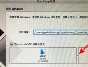 Mac电脑与Windows电脑的使用区别（探究两大操作系统的优缺点及适用场景）