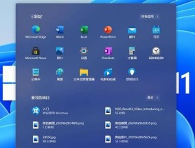 Win11截图快捷键设置指南（个性化定制你的Win11截图体验）