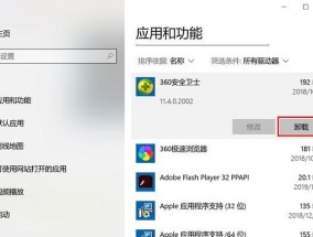 提升WIN10系统性能的优化技巧（分享15个帮助你优化WIN10系统的实用技巧）