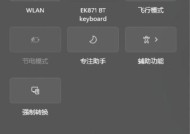 Win11WiFi功能消失了处理方法（解决Win11系统中WiFi功能消失的有效措施）