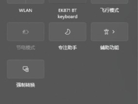 Win11WiFi功能消失了处理方法（解决Win11系统中WiFi功能消失的有效措施）