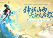 梦幻西游网页版官网怎么登录？登录常见问题有哪些？