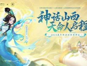 梦幻西游网页版官网怎么登录？登录常见问题有哪些？