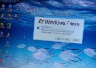 从Windows7升级到Windows10的完全指南（简单操作）