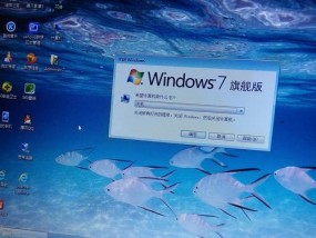 从Windows7升级到Windows10的完全指南（简单操作）