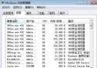 重装Win7系统步骤详解（从备份数据到安装驱动）