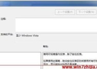 Win10系统崩溃无法开机修复的解决方法（解决Win10系统崩溃导致无法正常开机的技巧与指南）