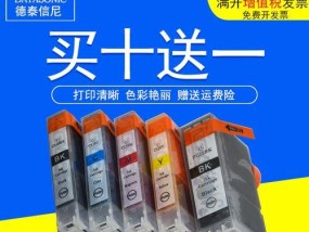 佳能打印机墨盒设置方法（一步步教你正确设置佳能打印机墨盒）