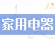 澳柯玛壁挂炉排烟故障解析（排烟故障分析与解决方法）