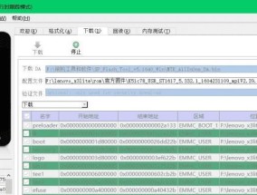 解锁你的安卓手机（轻松解锁你的安卓手机）