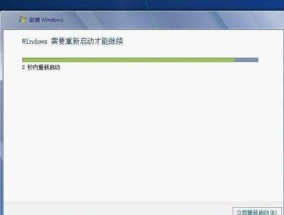 Windows7注册表损坏修复方法（详细介绍如何修复损坏的Windows7注册表）