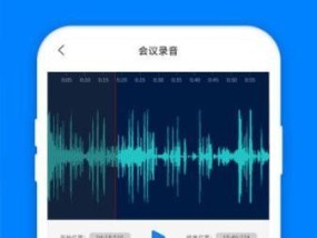 手机录音剪辑教程（手机录音剪辑教程）