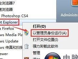 如何在Win10系统中调出IE浏览器（Win10系统如何打开IE浏览器）