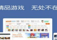 游戏大全app下载怎么操作？下载后如何管理游戏库？