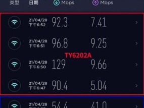 如何测试WiFi信号强度（利用现有方法测量WiFi信号强度的关键步骤和工具）