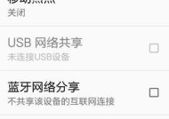 手机无法连接移动网络问题的解决方法（如何解决手机无法连接移动网络的常见问题）