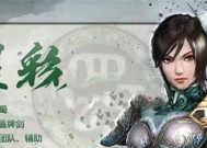 真三国无双霸手游官网在哪里？如何下载游戏？