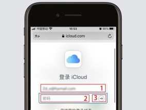 iPhone密码强制解锁教程（突破iPhone密码限制）