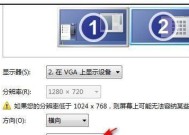 Win7系统还原操作指南（详解Win7系统还原步骤及注意事项）