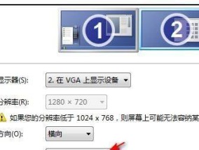 Win7系统还原操作指南（详解Win7系统还原步骤及注意事项）