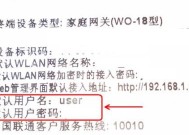 如何正确设置无线WiFi路由器（简单易懂的WiFi路由器设置方法）