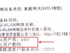 如何正确设置无线WiFi路由器（简单易懂的WiFi路由器设置方法）