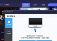 通过WiFi查看多少人连接的方法与重要性（掌握WiFi连接人数的一键技巧）