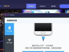 通过WiFi查看多少人连接的方法与重要性（掌握WiFi连接人数的一键技巧）