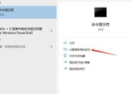 如何关闭Windows10安全中心（简单步骤帮助您关闭Windows10安全中心）