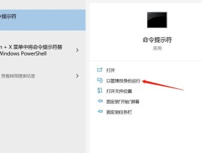 如何关闭Windows10安全中心（简单步骤帮助您关闭Windows10安全中心）