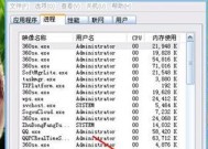 电脑系统意外删除，如何恢复数据（教你简单恢复电脑系统被删除的数据）