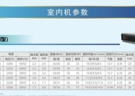 松下中央空调风机故障代码解析（故障代码分析及排除方法）