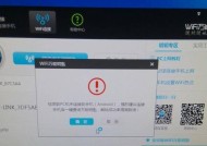 电脑无法上网的问题分析与解决方法（排查电脑连上WiFi但无法上网的原因及解决方案）