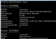 一键还原Win7系统的详细步骤（使用系统还原功能快速恢复Win7系统为出厂设置）