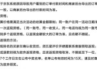 海信冰箱E5故障原因及维修方法（海信冰箱E5故障的常见原因和简单维修办法）