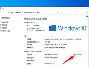 Win10开机启动项设置与关闭（简化启动流程）